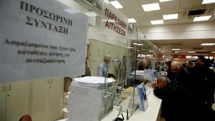 Ποιοι παίρνουν σύνταξη πριν από τα 67 με 15 έως 40 έτη ασφάλισης – Αναλυτικά παραδείγματα